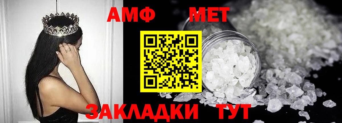 Курск  АМФЕТАМИН 97%  Amphetamine  Вход с VPN 
