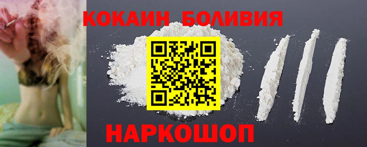 Alpha-PVP Курск