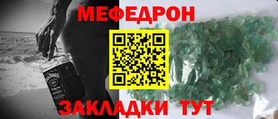 шишки Кандалакша