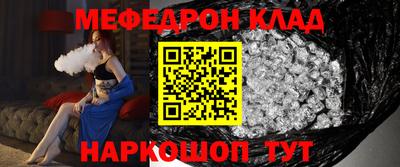 шишки Кандалакша