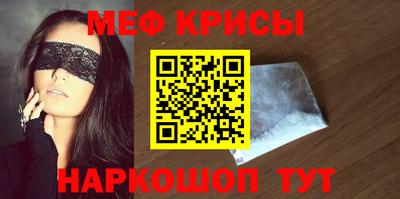 прущие крисы Камышлов