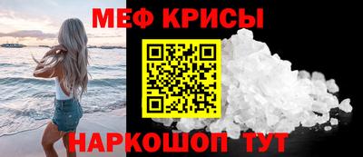 шишки Кандалакша