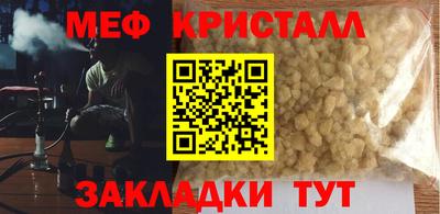 прущие крисы Камышлов