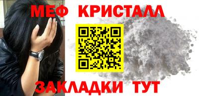 шишки Кандалакша