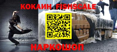 шишки Кандалакша