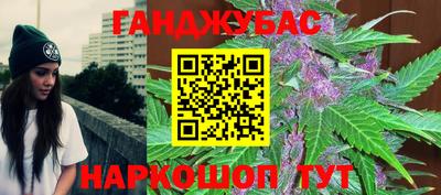 гашик Канаш