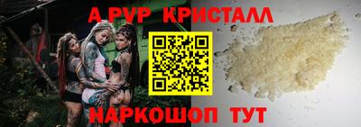 шишки Кандалакша