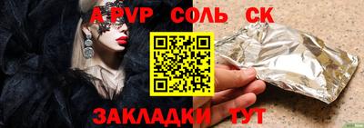 прущие крисы Камышлов