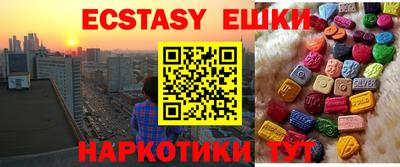 шишки Кандалакша