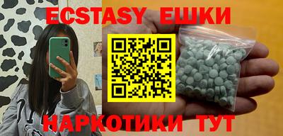 прущие крисы Камышлов