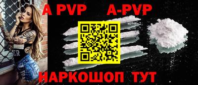 прущие крисы Камышлов