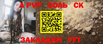 гашик Канаш