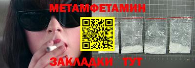 шишки Кандалакша