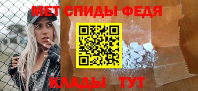 прущие крисы Камышлов