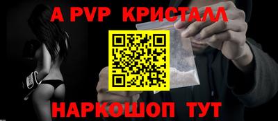 гашик Канаш