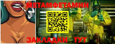 шишки Кандалакша