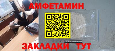 шишки Кандалакша