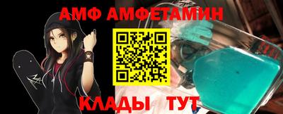 прущие крисы Камышлов