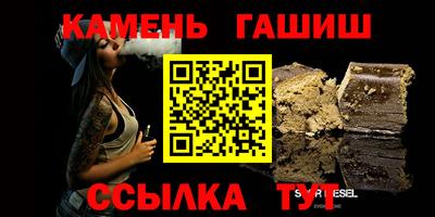 гашик Канаш
