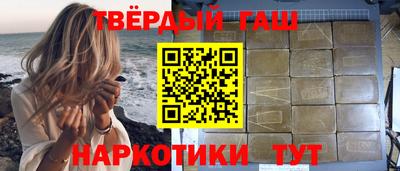 гашик Канаш