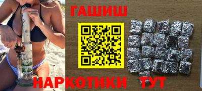 шишки Кандалакша