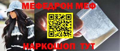 прущие крисы Камышлов