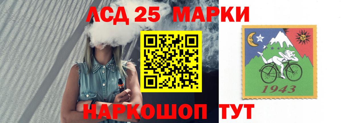 Курск  Лсд 25 экстази ecstasy  Вход с VPN 