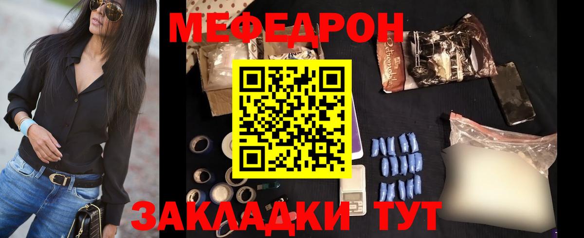 Курск  Меф 4 MMC  МЕФ  Вход с VPN 