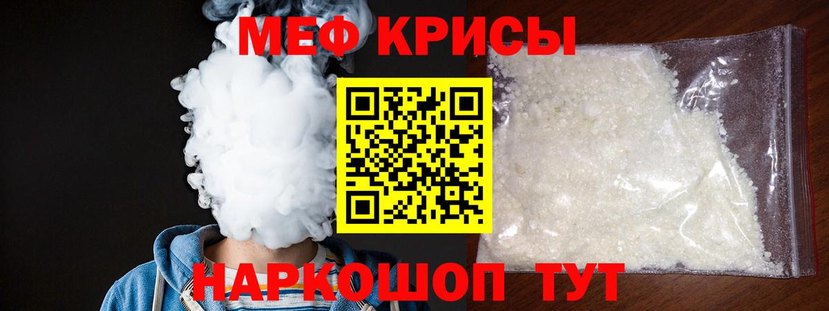 Курск  Cocaine  Вход с VPN  Alpha PVP СК кристаллы  Codein  ГАШИШ  NBOMe  ГАШ  Мефедрон  