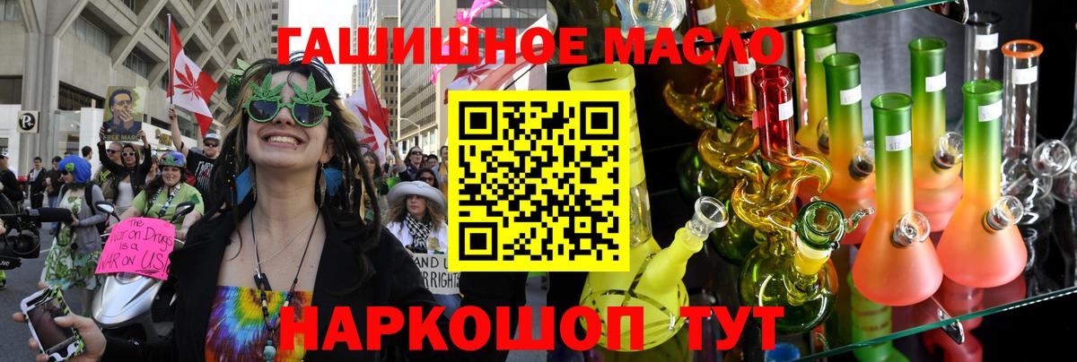 ТГК Wax  Вход с VPN  Курск  Дистиллят ТГК жижа 