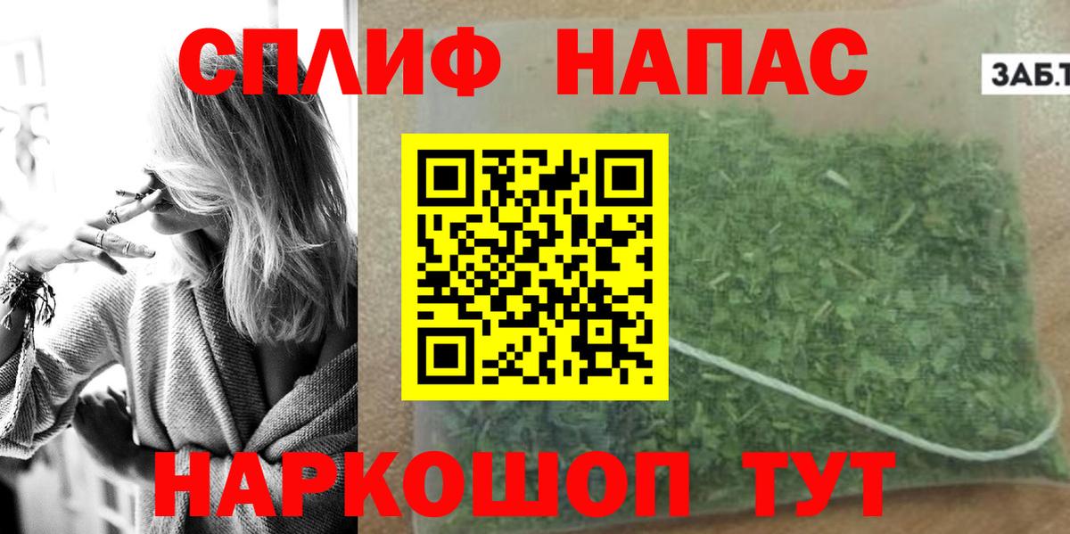 Бошки марихуана индика Курск