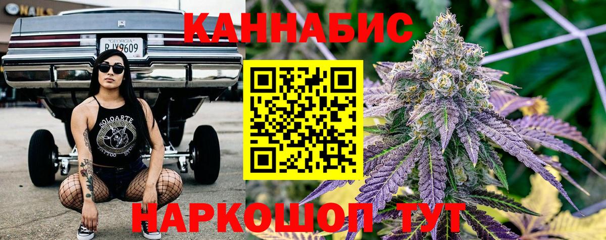 МАРИХУАНА VHQ  Конопля гибрид  Конопля гибрид  Шишки марихуана индика  Вход с VPN  Курск 